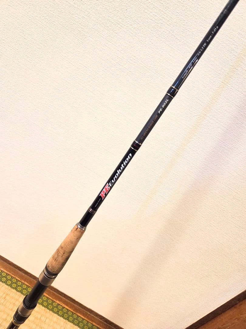 メジャークラフト竿 PE Evolution PE-902L
