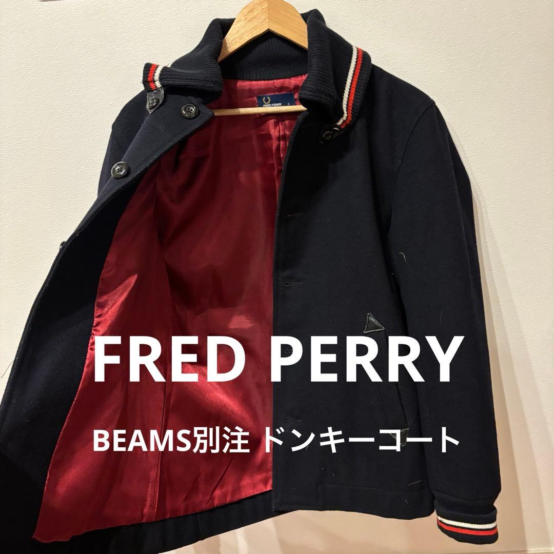 【BEAMS別注】Fred Perry ドンキーコート 濃紺 Lサイズ