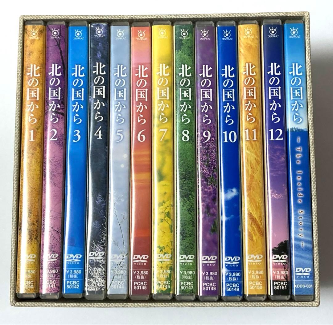 北の国からDVD