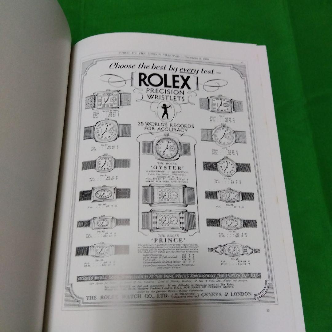 ジョージ・ゴードンによるロレックス　洋書　専門書