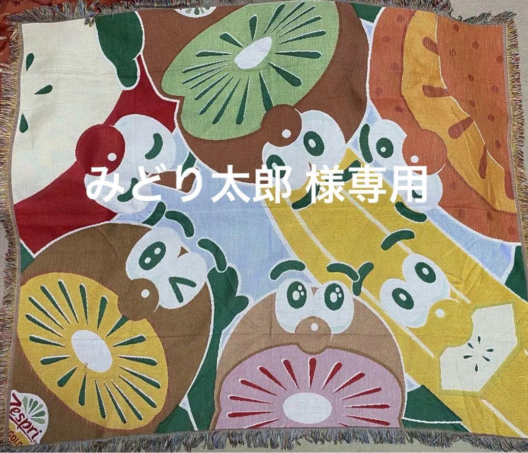 専用商品です