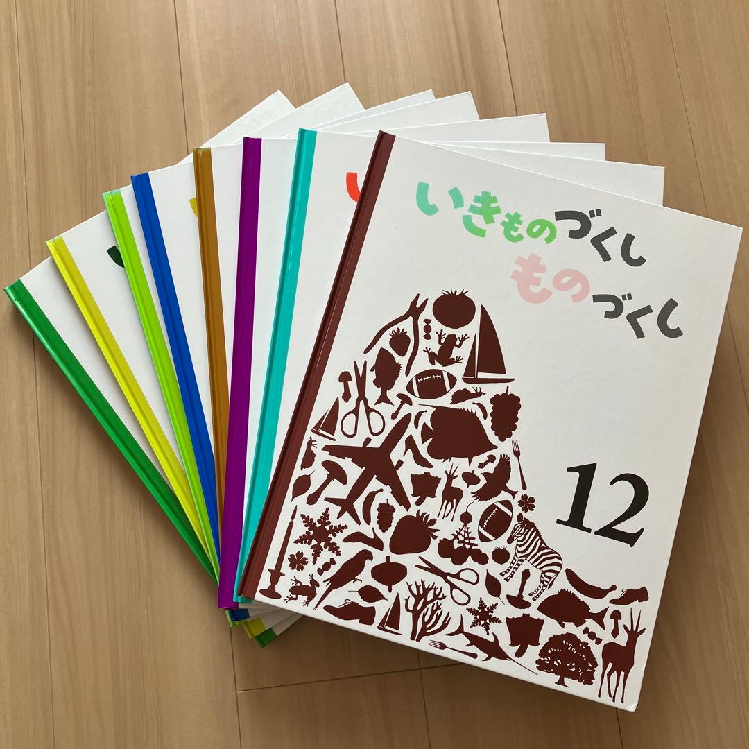 いきものづくし ものづくし【福音館書店】大判絵本・図鑑 9冊セット