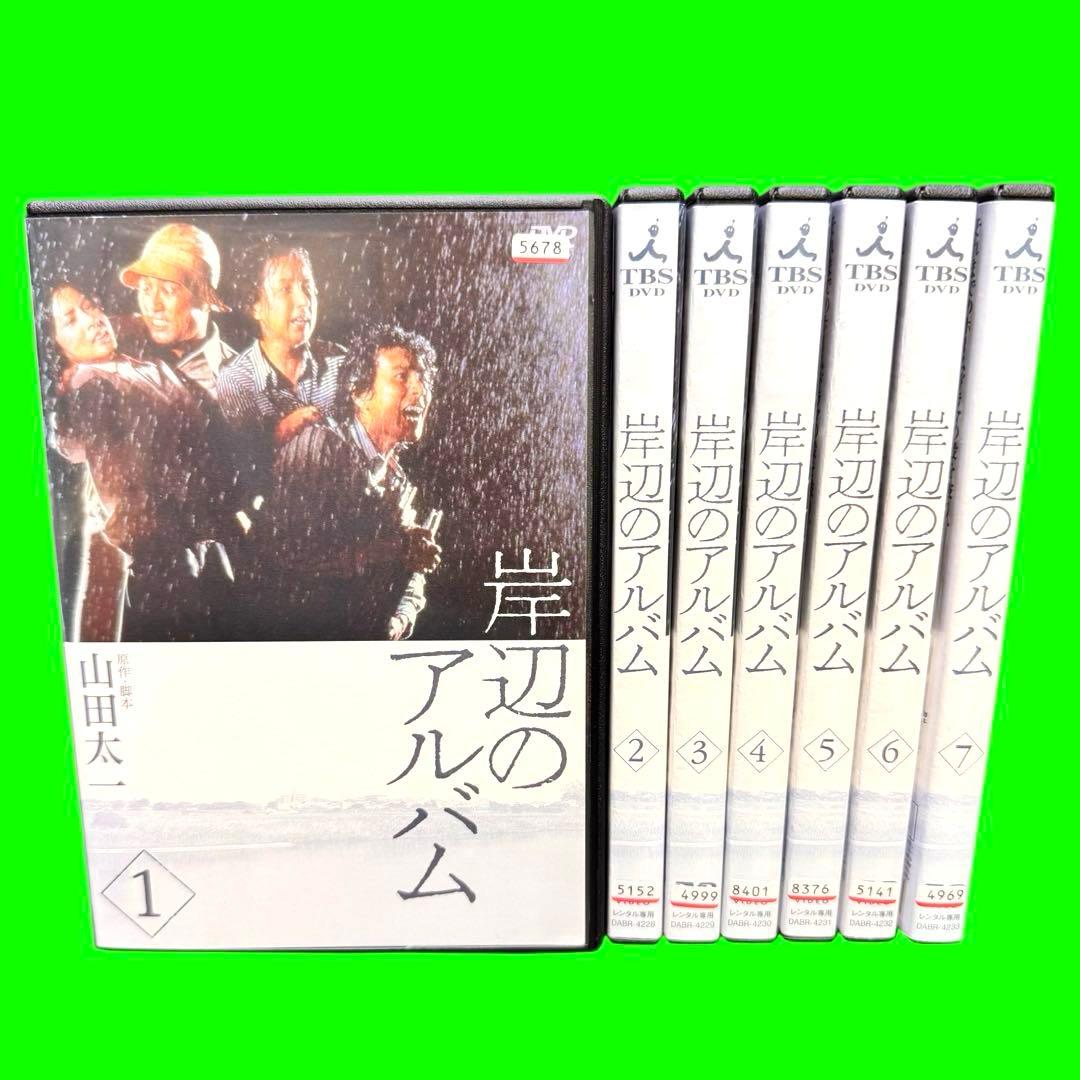 トリトン　ケースなし