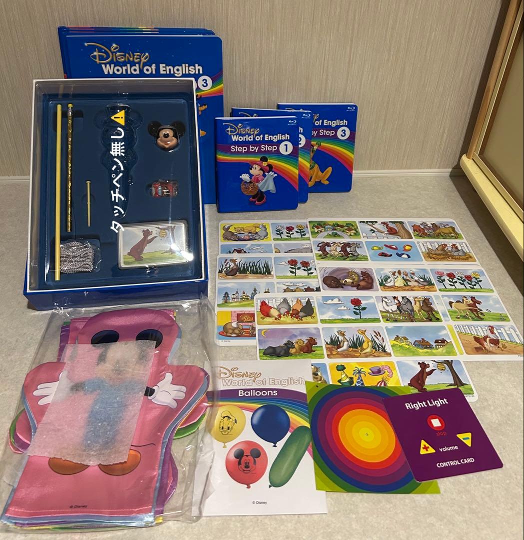 Disney World of English 知育玩具　絵本　Blu-ray
