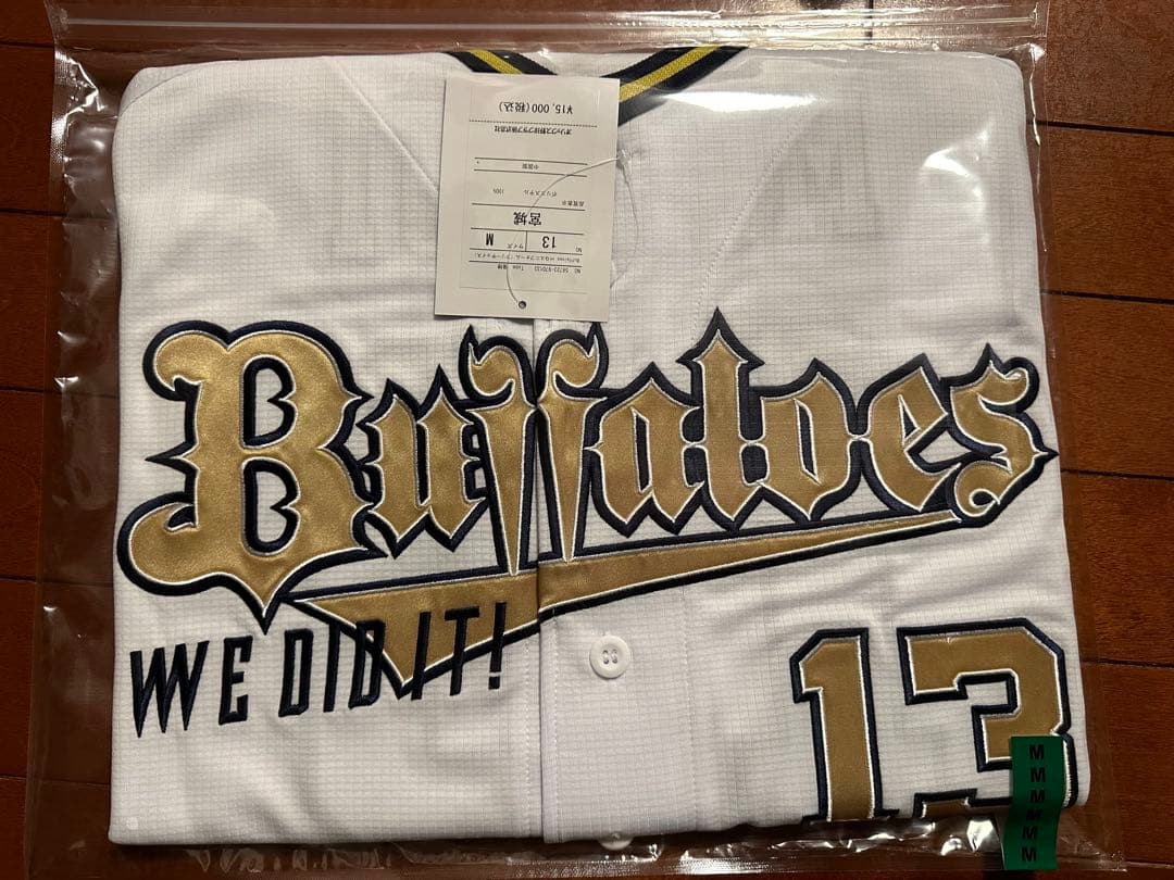 【新品】オリックス 優勝記念ユニフォーム　〈13 宮城〉　サイズL