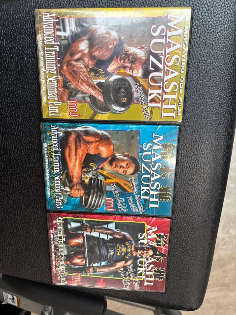 (交渉可)鈴木雅　トレーニングセミナーDVD