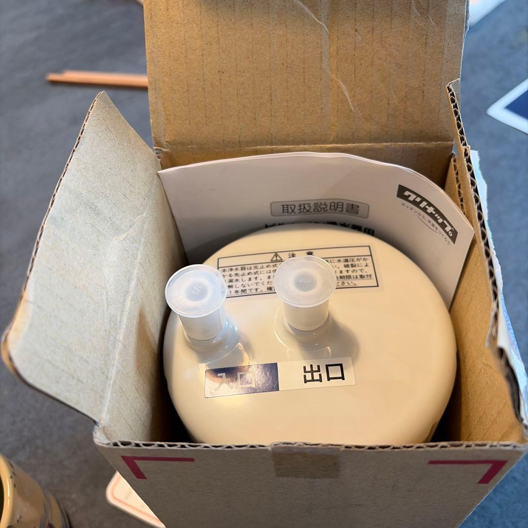 Cleanup 浄水器用交換カートリッジ ZSRBZ040L09AC