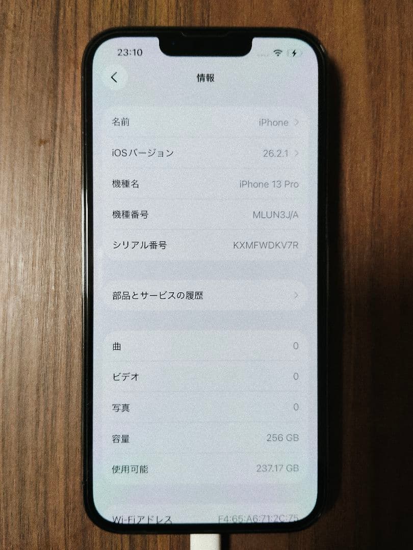 iPhone 13 Pro グラファイト　 256GB SIMフリー アップル