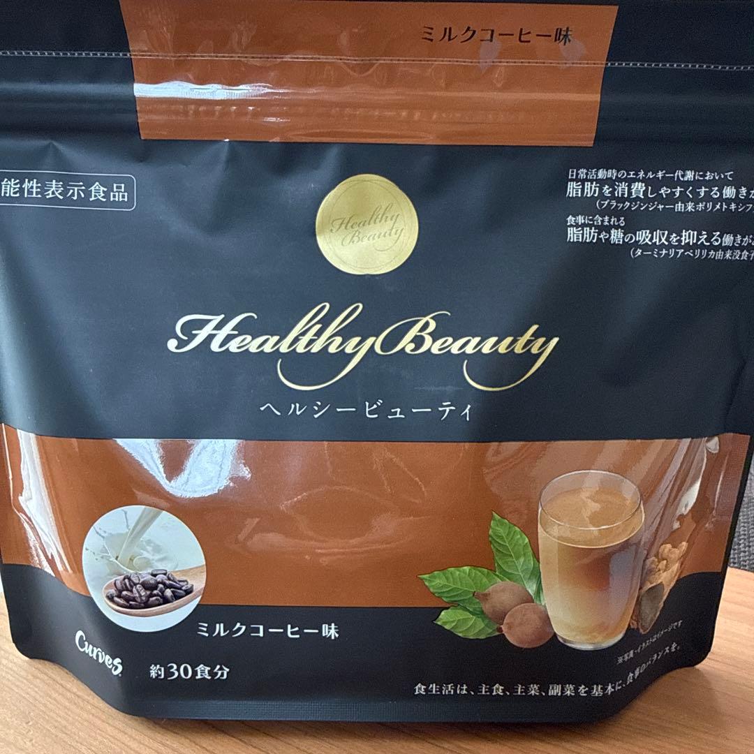 カーブス　ヘルシービューティー2袋　新品未開封