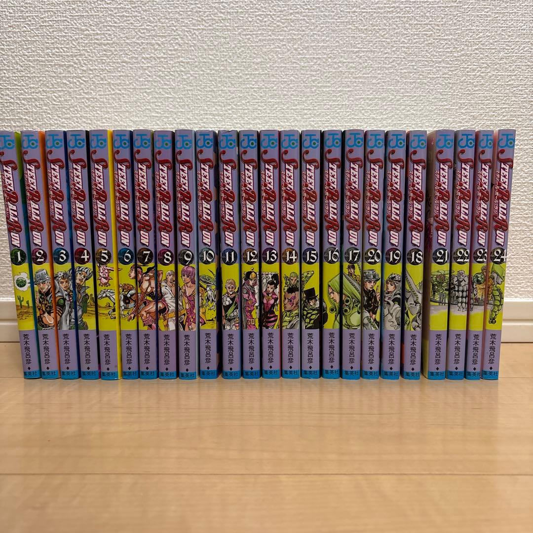 ジョジョの奇妙な冒険　スティールボールラン　24巻セット