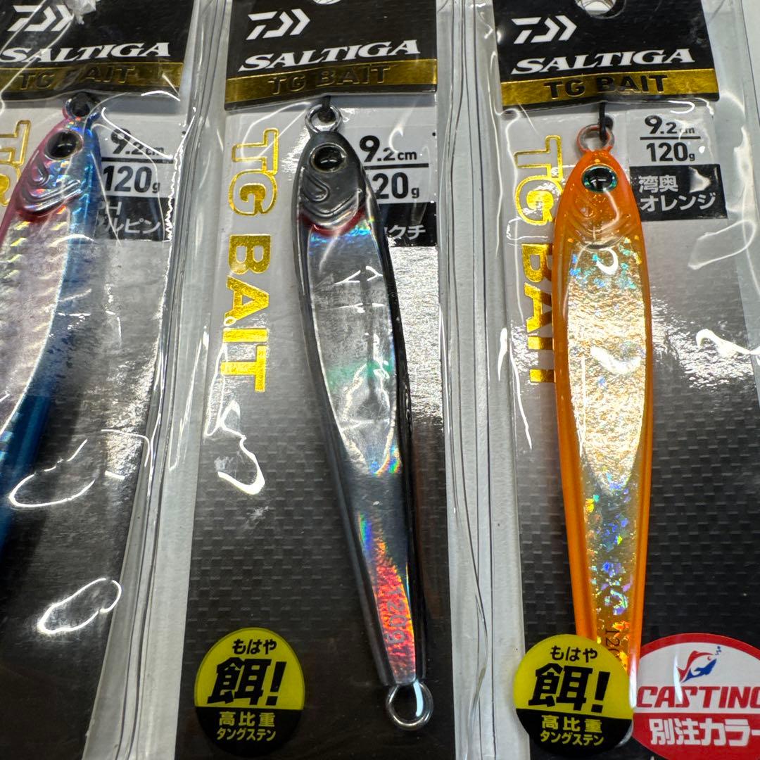 限定★DAIWA SALTIGA TG BAIT タングステン新品120g×3本