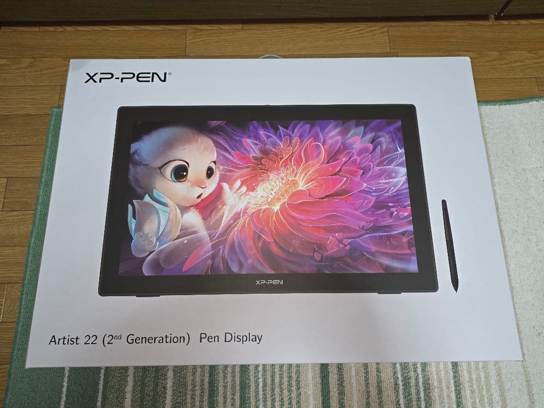 XPPen Artist 22 セカンド 美品 付属品完備 ほぼ未使用