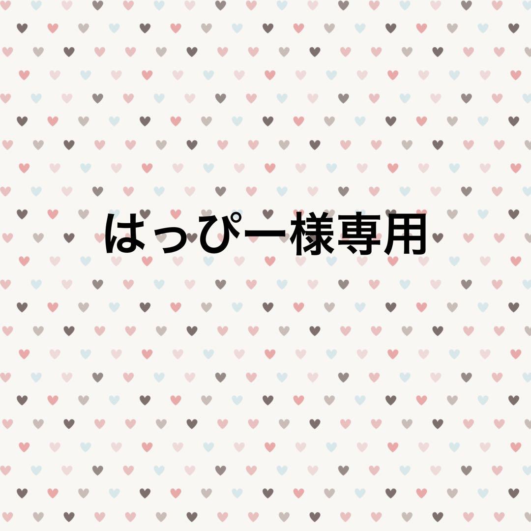 【はっぴー】イオンヌクリーム、ルースパウダー