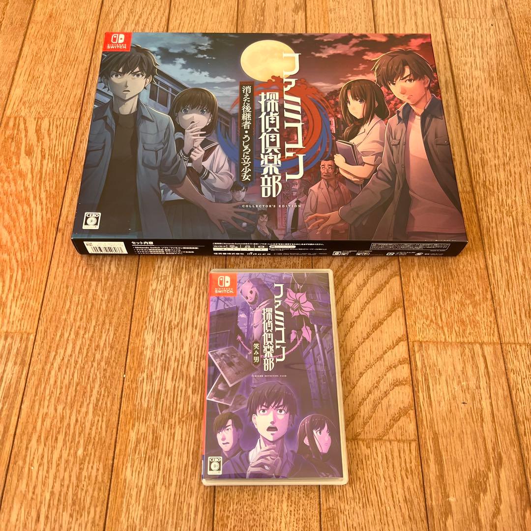 ファミコン探偵倶楽部 特別版　消えた後継者　うしろに立つ少女　オマケ　笑み男