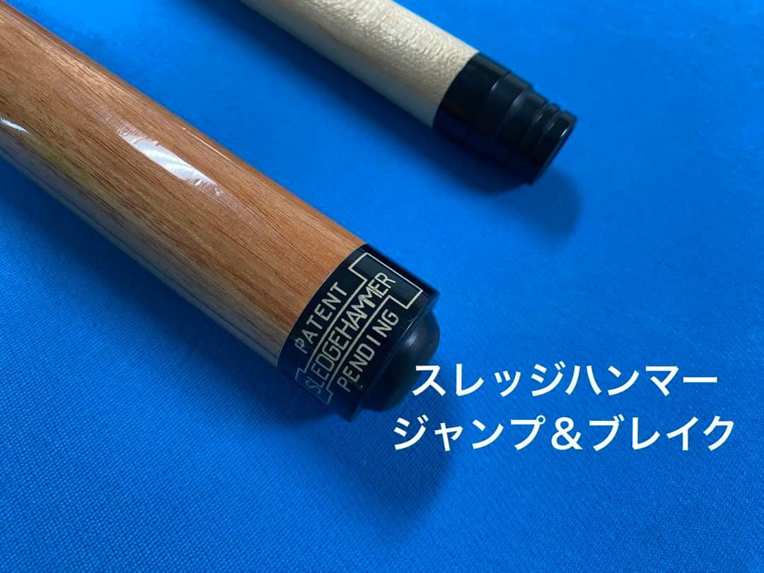 スレッジハンマー　ジャンプ＆ブレイク中古