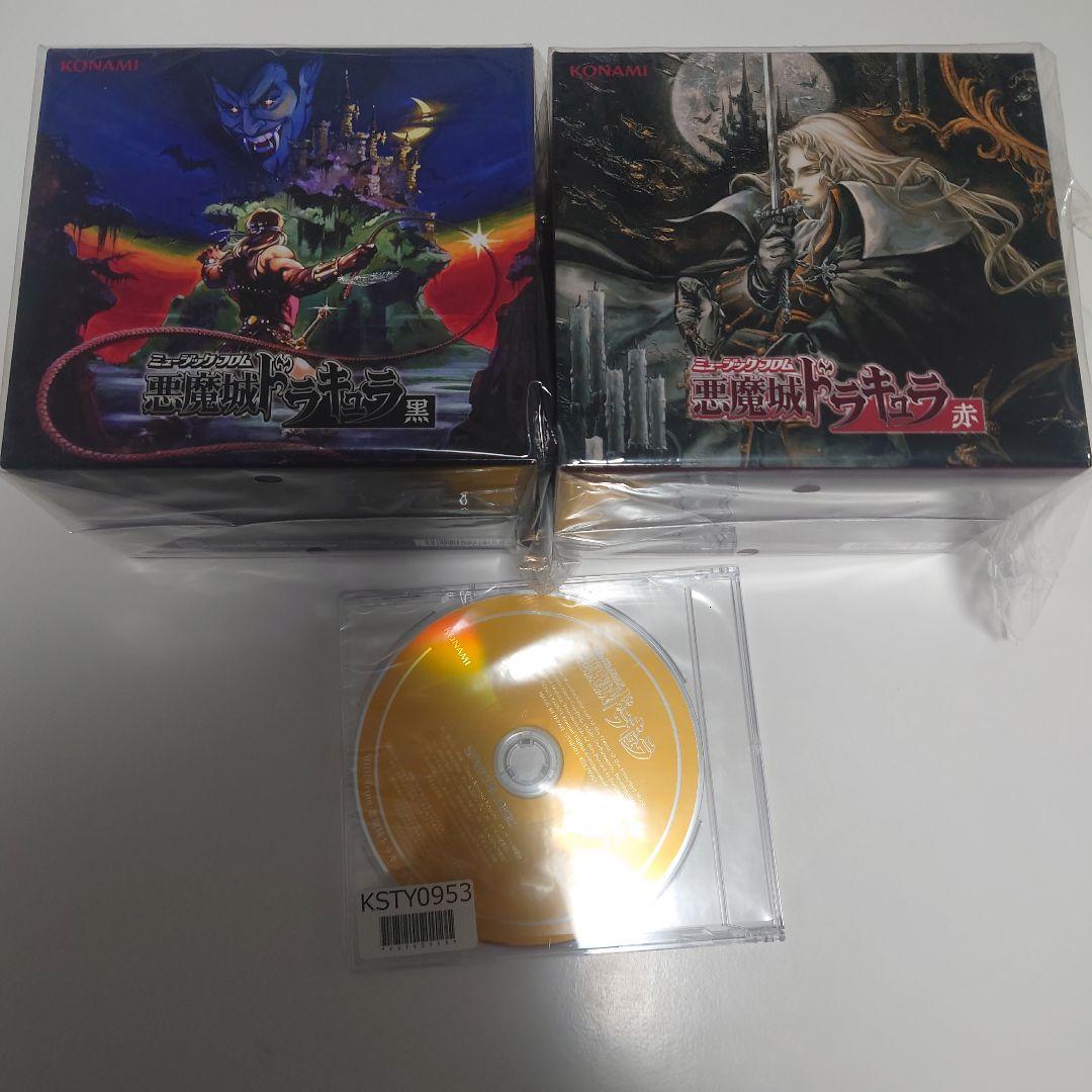 ミュージックフロム　悪魔城ドラキュラ　赤　黒　特典つき