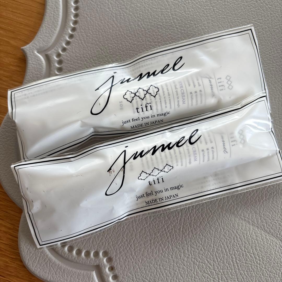 ジュメルアイクリーム