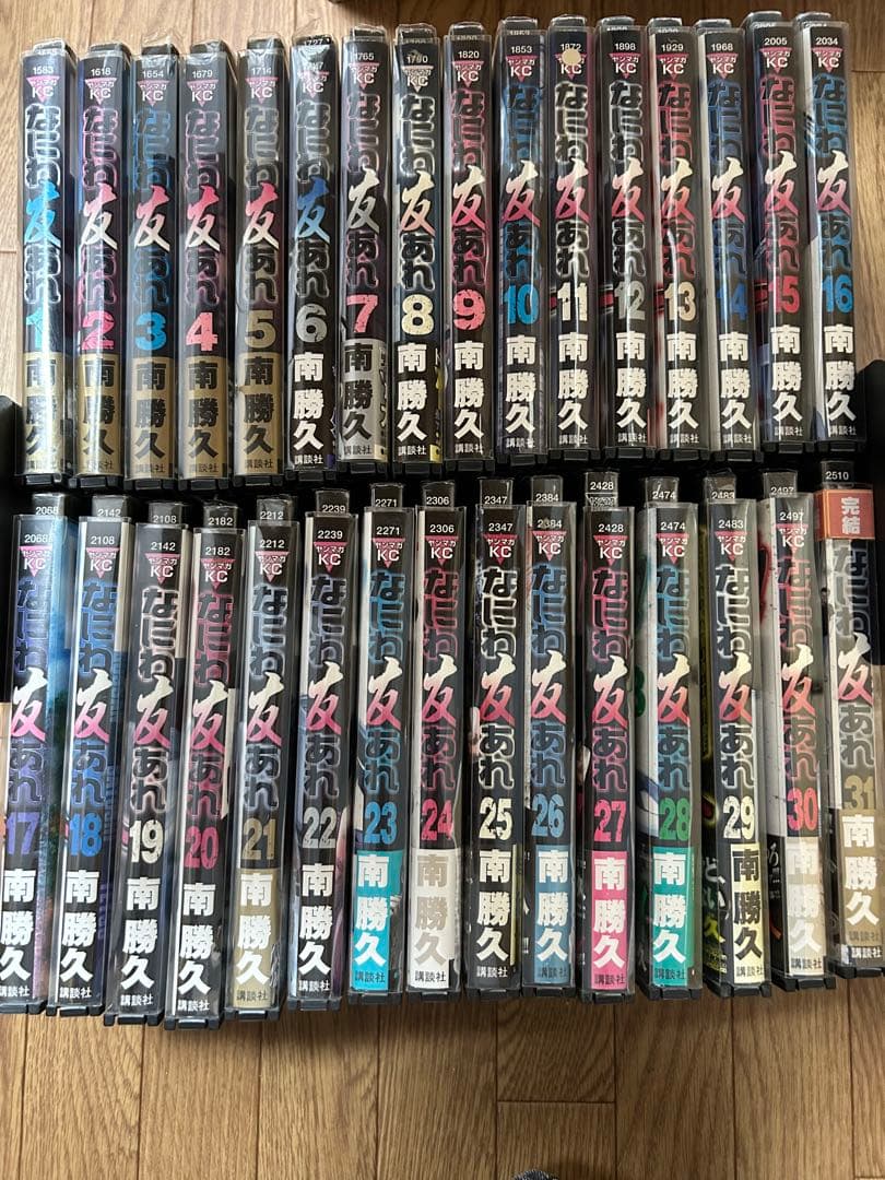 Z-47 なにわ友あれ　　1-31巻