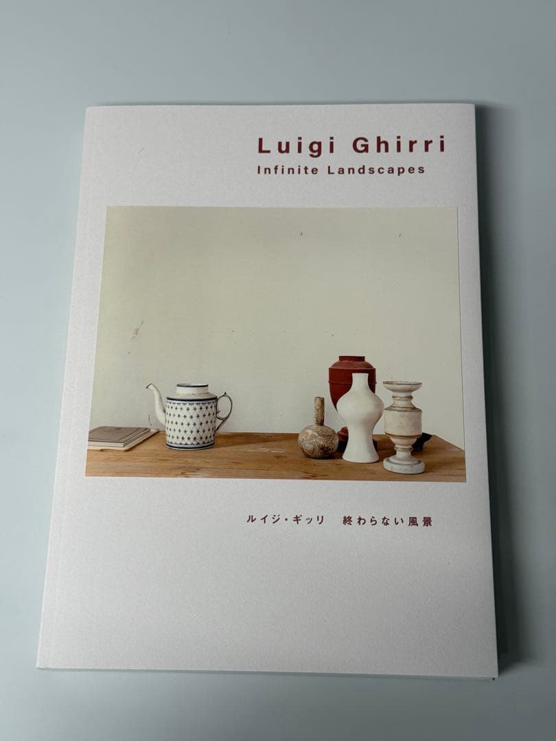 ルイジ・ギッリ 終わらない風景 展覧会カタログ