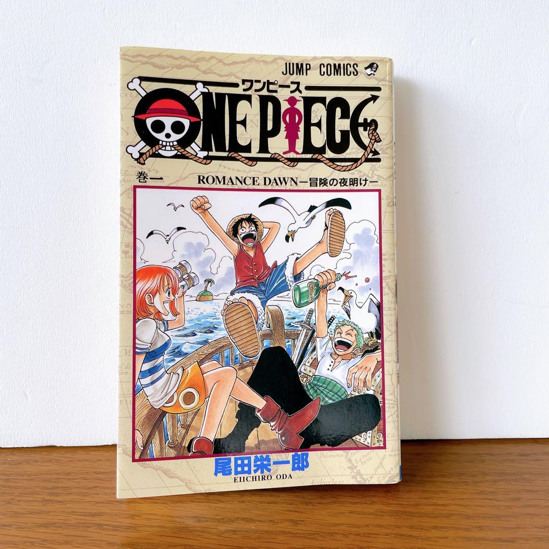 【初版】 ワンピース ONEPIECE 1巻 尾田栄一郎 ジャンプ