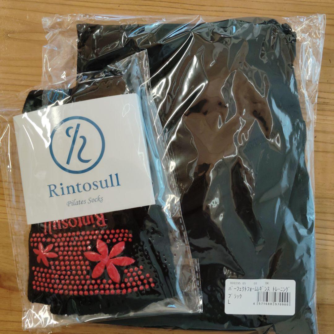 【新品未開封】Rintosull レギンスパーフェクトフォーム Lソックスセット