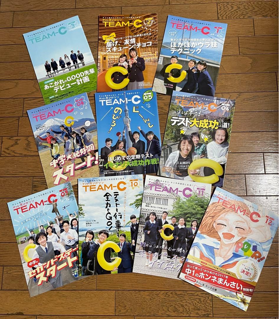 『kou』 電子機器付　進研ゼミ中学講座　中1 参考書・問題集セット