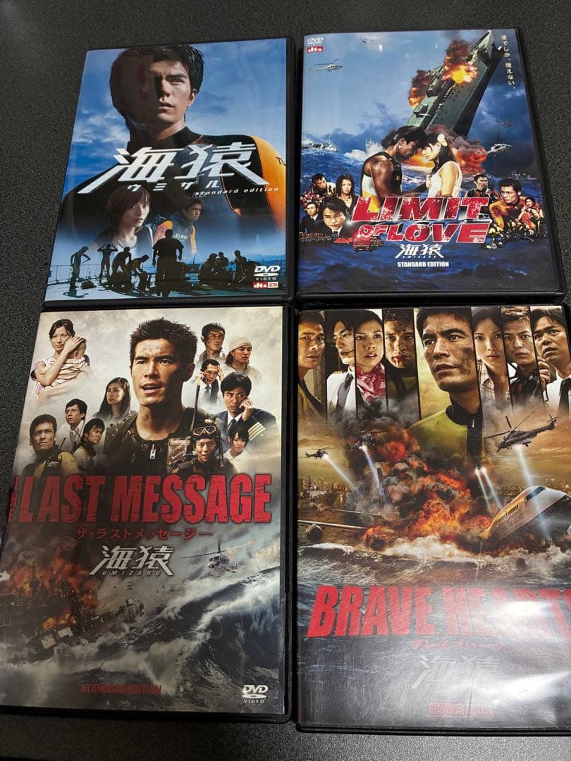 海猿　DVD セット