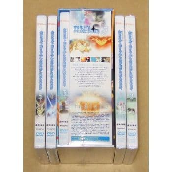 新品 空を見上げる少女の瞳に映る世界 DVD 初回全5巻