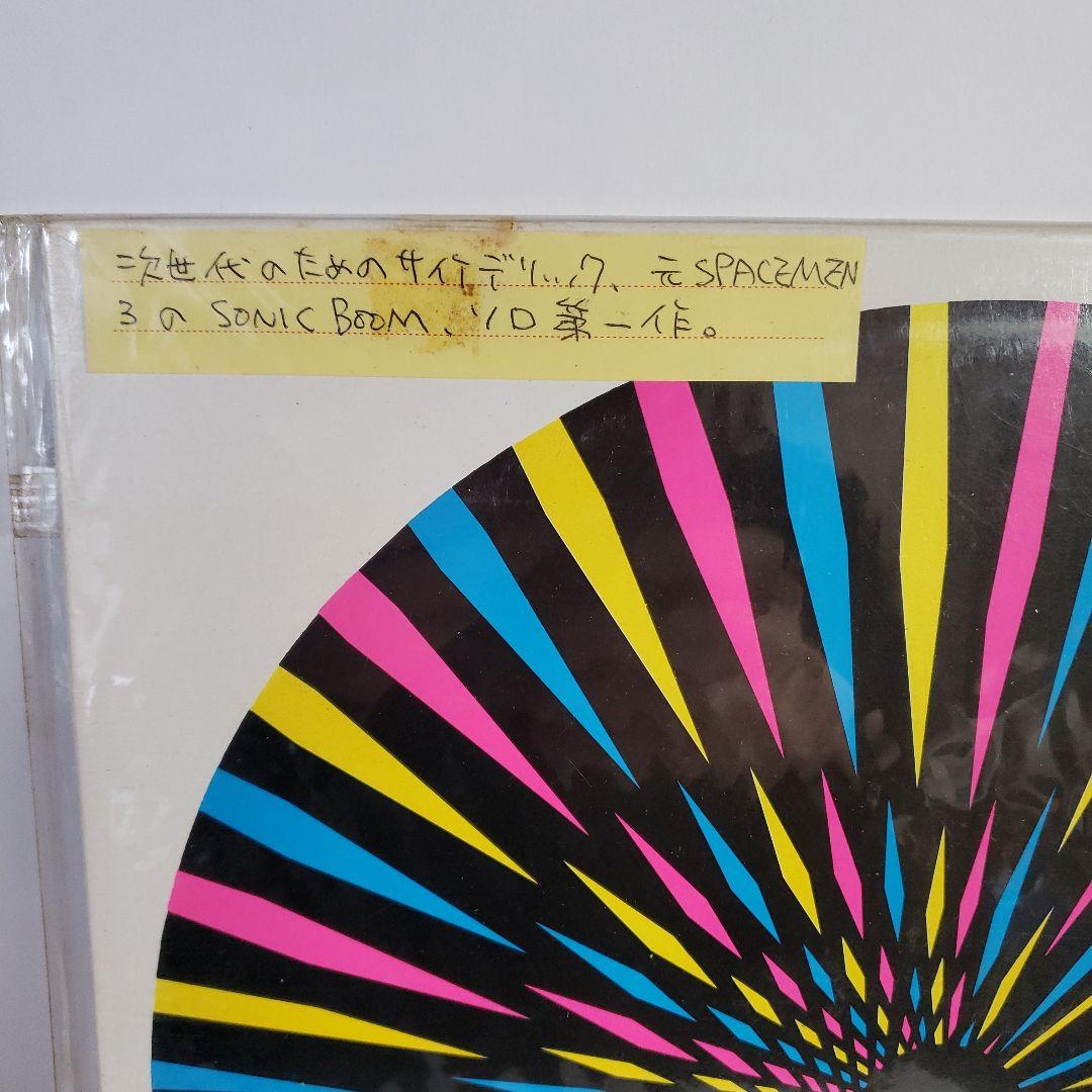 その他 LP/SONIC BOOM solo SPECTRUM/ex SPACEMEN3