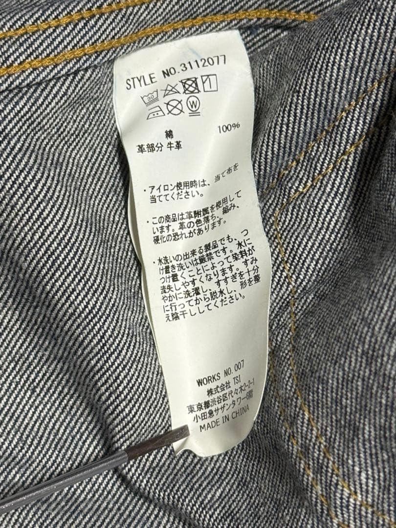 新*門様 schott 1st デニムジャケット Gジャン 短丈 シンチバック