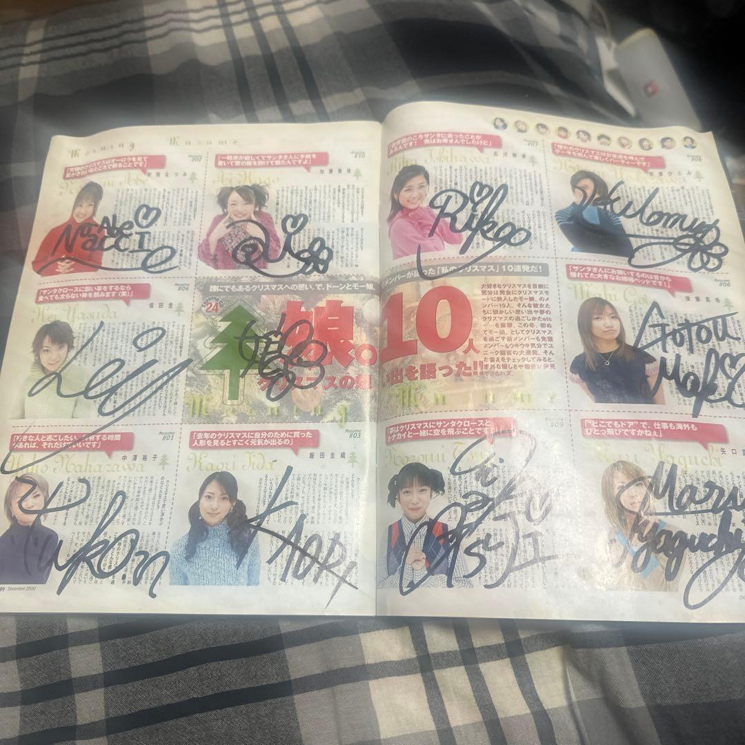 モーニング娘。直筆サイン。後藤真希、辻希美、矢口真里、安倍なつみ、加護