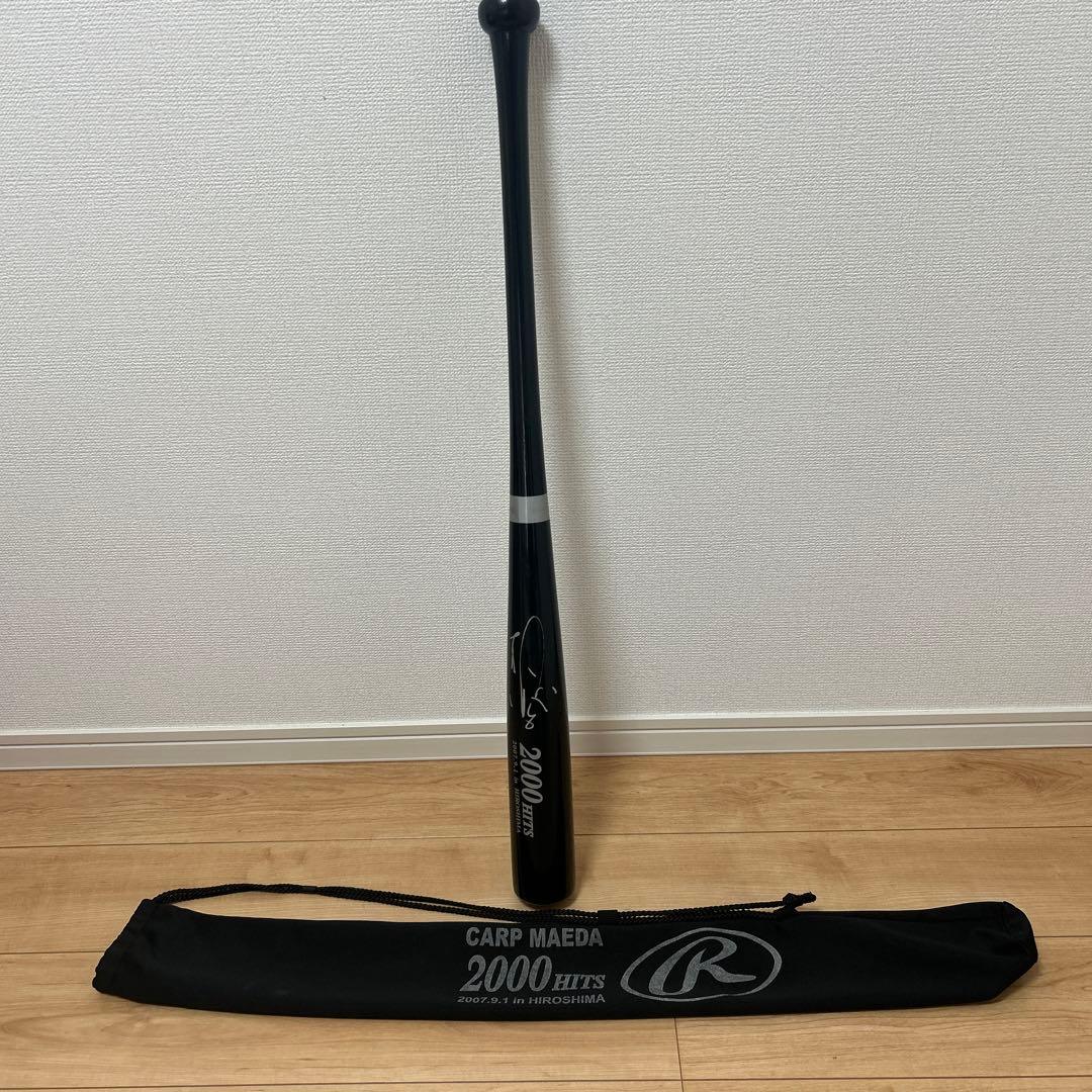 希少　広島東洋カープ　前田智徳選手 2000本安打　記念バット　サイン入り