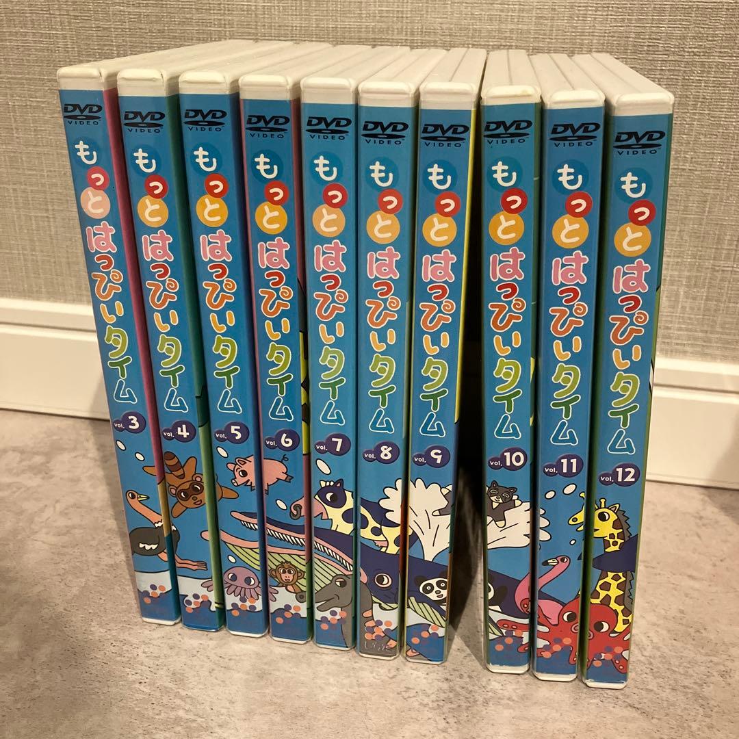 もっと はっぴぃタイム DVD 10巻セット