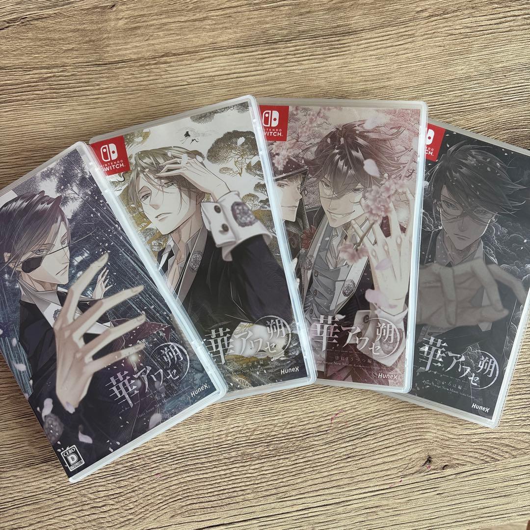 華アワセ　Switch