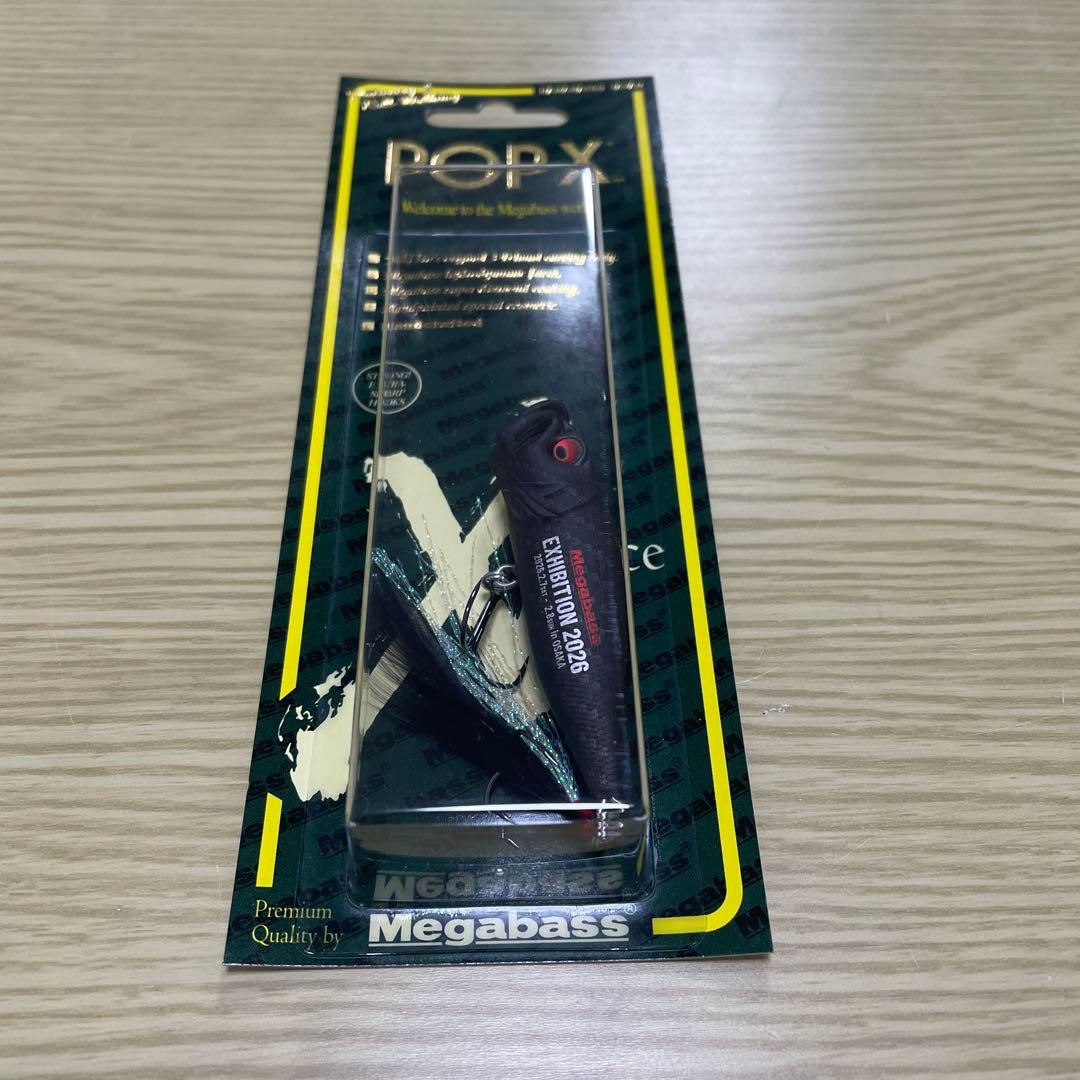 メガバス POPX EXHIBITION 2026限定商品　エキシビジョン