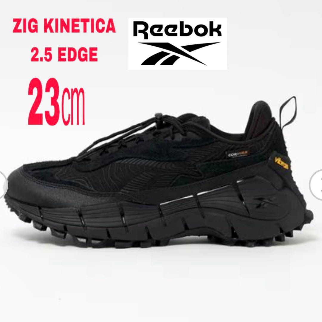 靴 REEBOK ZIG KINETICA 2.5 EDGE 23cm