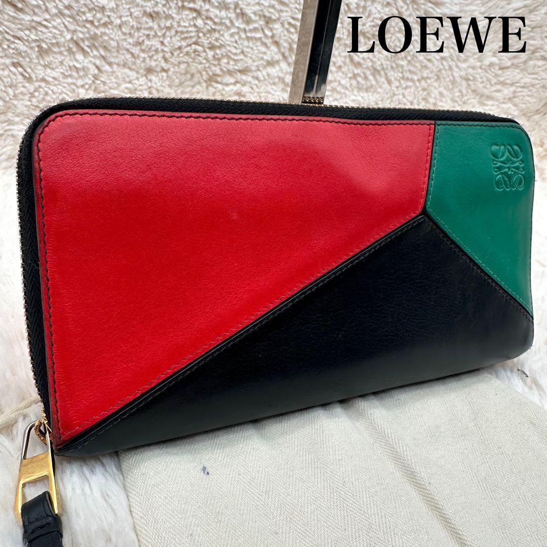 美品✨ロエベ　長財布　ラウンドジップ　パズル　アナグラム　マルチカラー　レザー