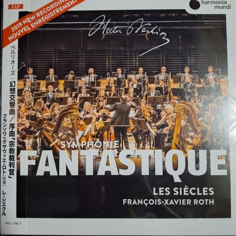 【未開封LP】フランソワ=グザヴィエ・ロト / ベルリオーズ 幻想交響曲 序曲