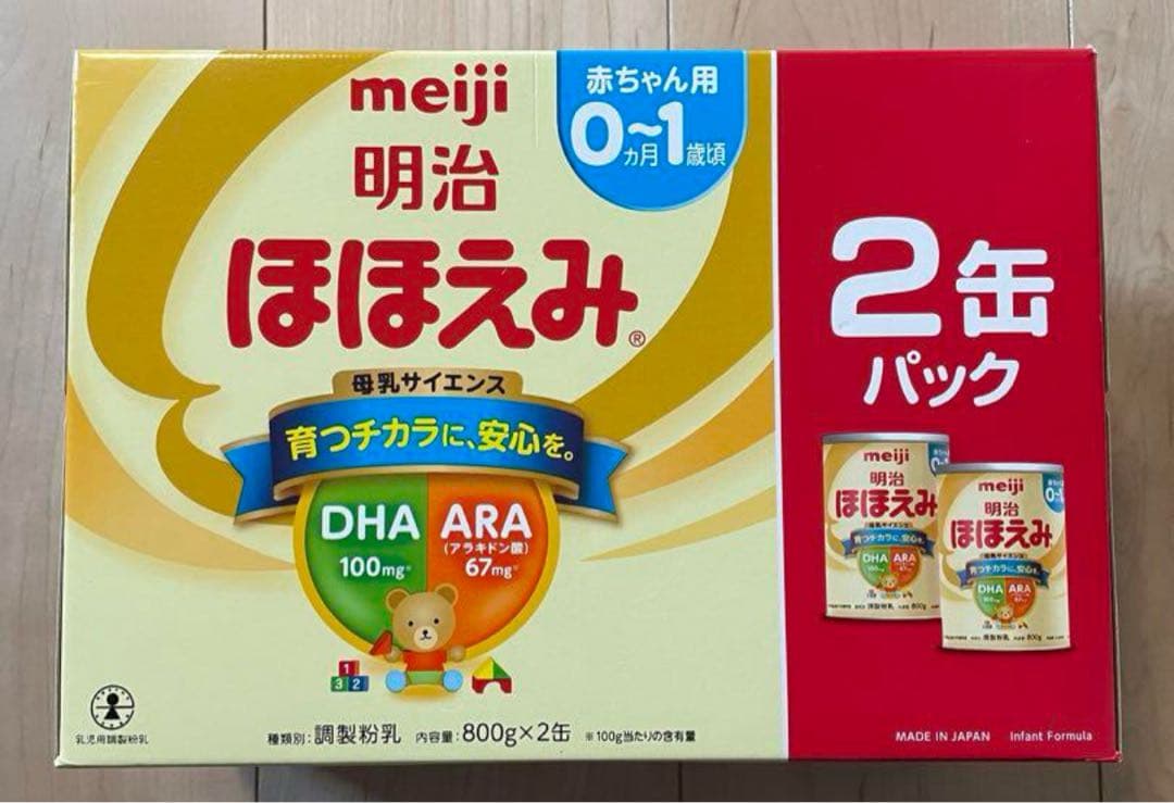 明治 ほほえみ 800g×2缶パック　2箱(計4缶)