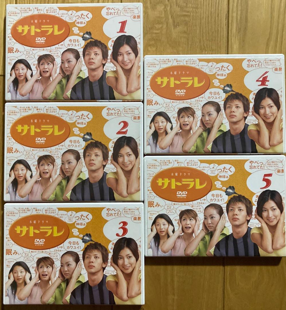 サトラレ　DVD 全5巻セット　特典映像　鶴田真由　オダギリジョー　神田うの