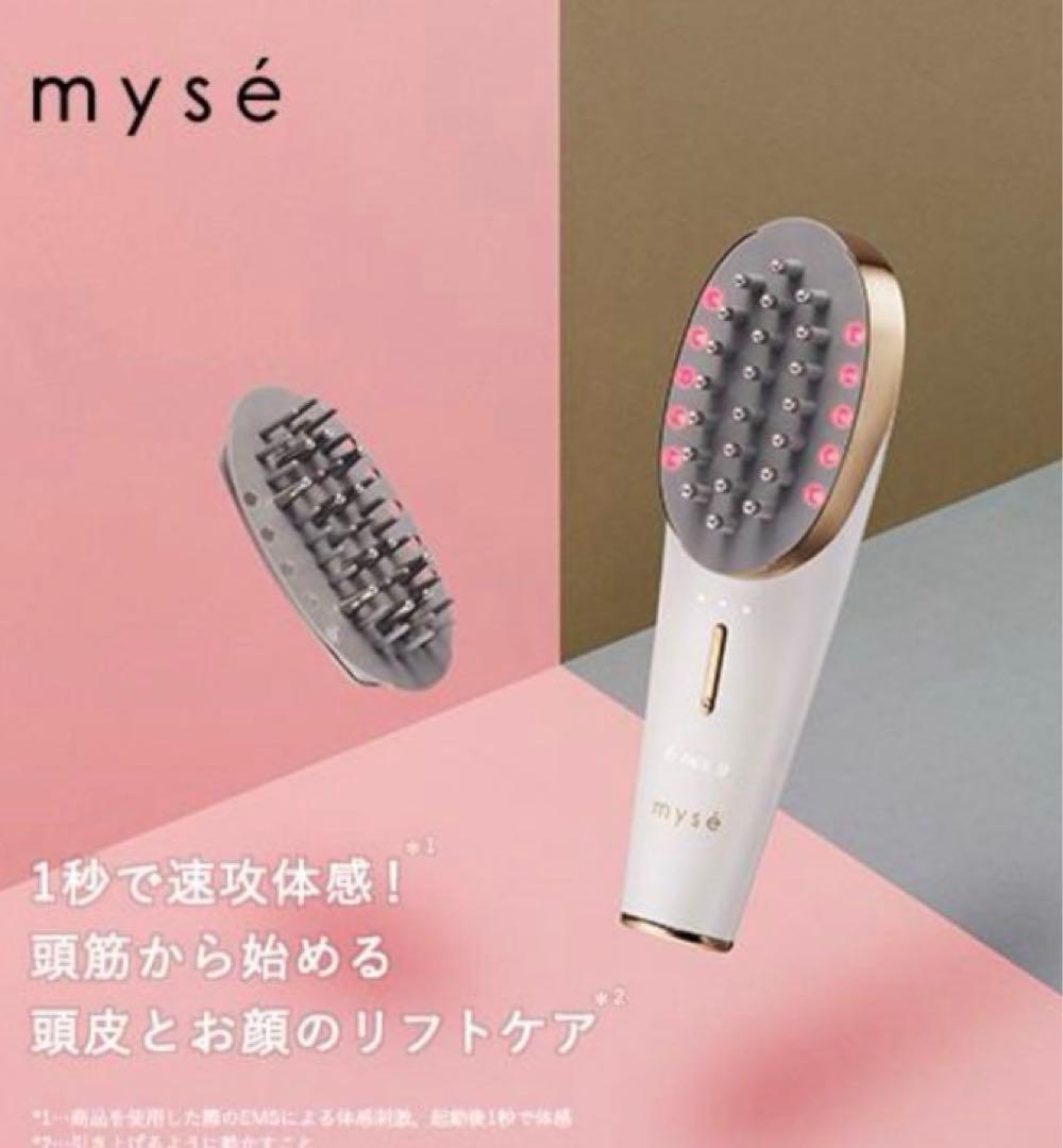 【大幅値下げ‼️】ヤーマン　ミーゼ　スカルプリフト　myse 美顔器　MS-80W