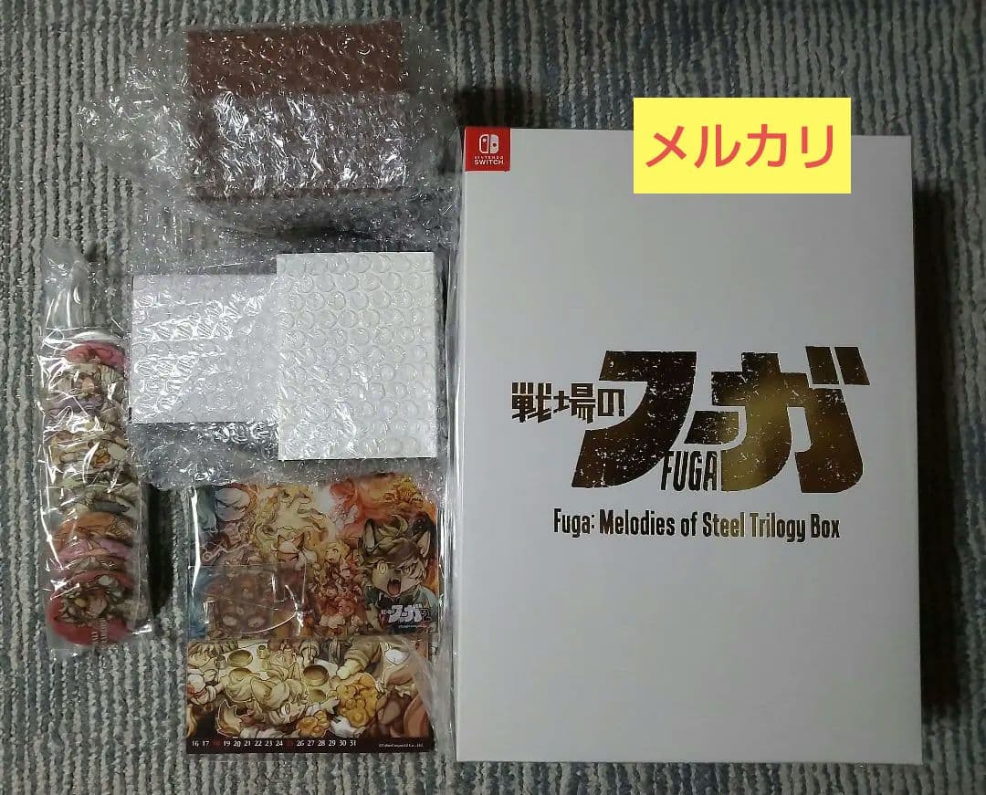 戦場のフーガ1・2・3 トリロジーボックス ファミ通DXパック 3Dクリスタル