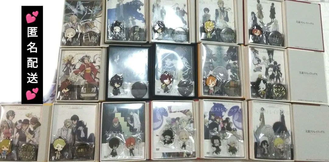 文豪ストレイドッグス　Blu-ray　DVD 第1〜3期