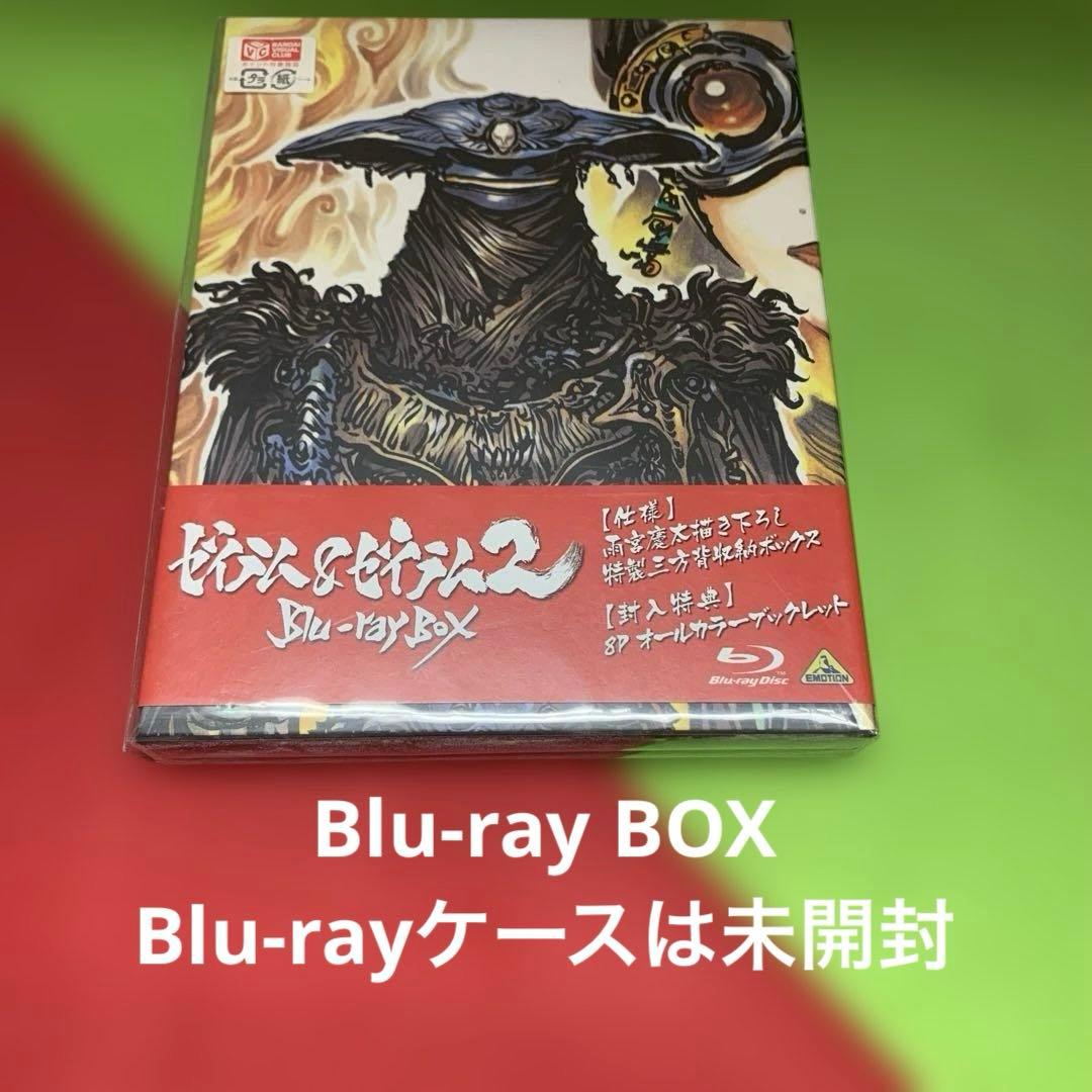 ゼイラム&ゼイラム2 Blu-ray BOX〈2枚組〉
