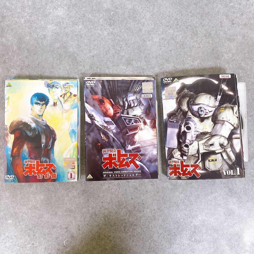 装甲騎兵　ボトムズ　レンタル版DVD 全巻セット