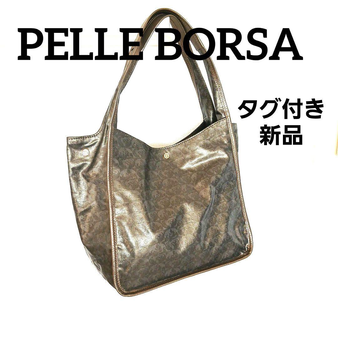 タグ付き新品 PELLE BORSA ペレボルサ 日本製 トートバッグ