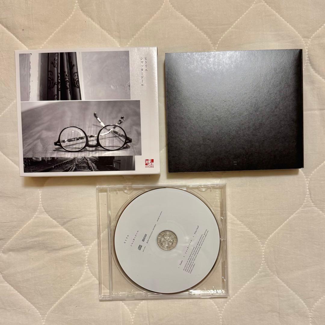 ヒトリエ 完全生産限定盤 シャッタードール