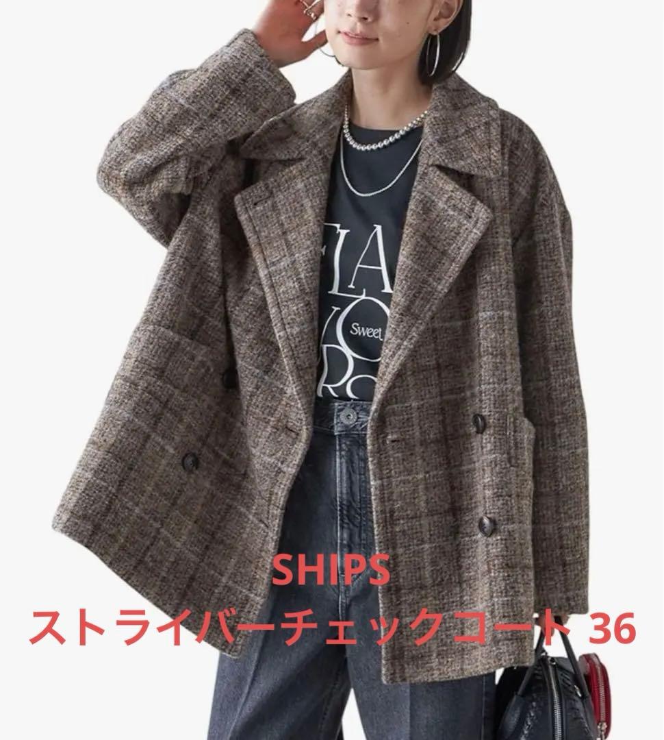 SHIPS ストライバーチェックコート 36