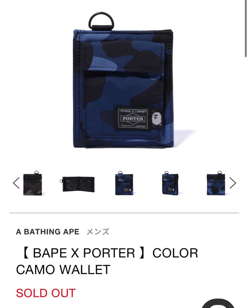 新品✨BAPExPORTER エイプ ポーター カモフラージュ 財布 ウォレット