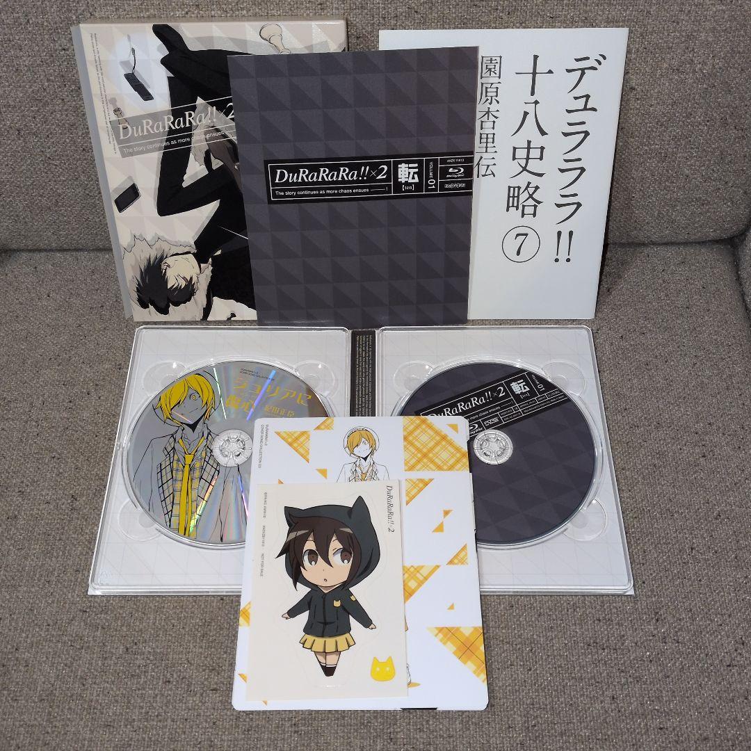【Blu-ray】デュラララ!!×2 承転結 全巻セット 収納BOX付き